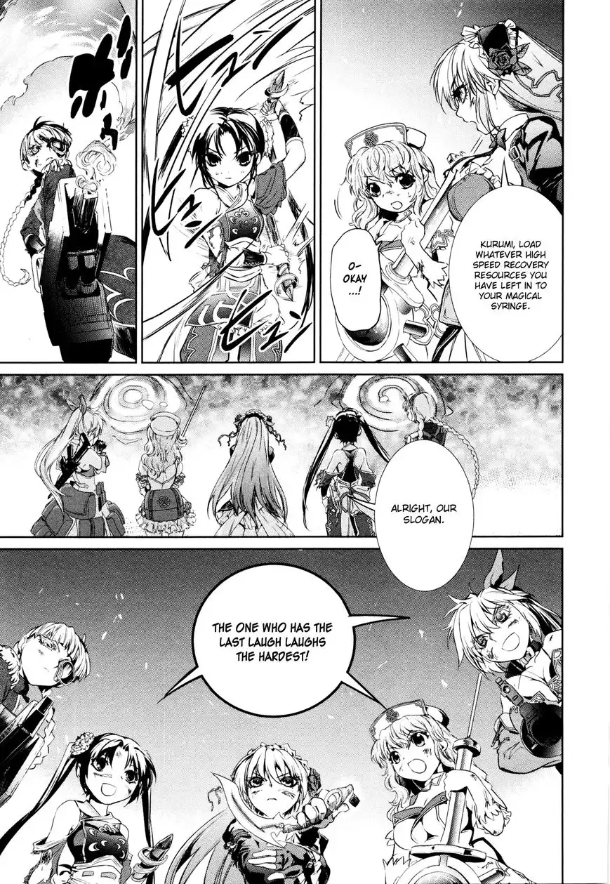 Mahou Shoujo Tokushuusen Asuka Chapter 1 17